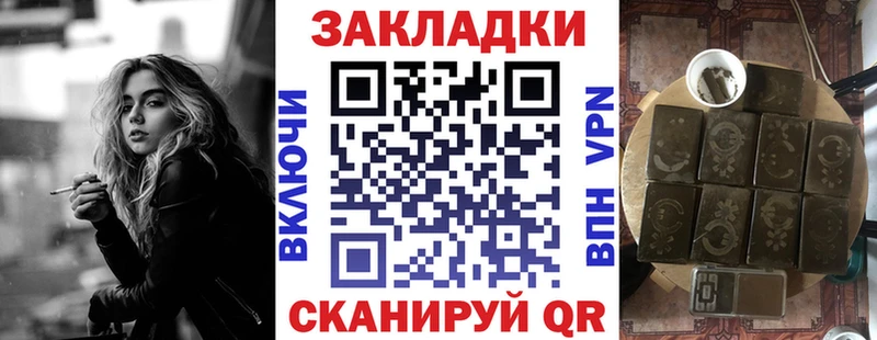 Купить наркотики цена Апшеронск МАРИХУАНА  Кокаин  Амфетамин  СОЛЬ  Меф  Гашиш 
