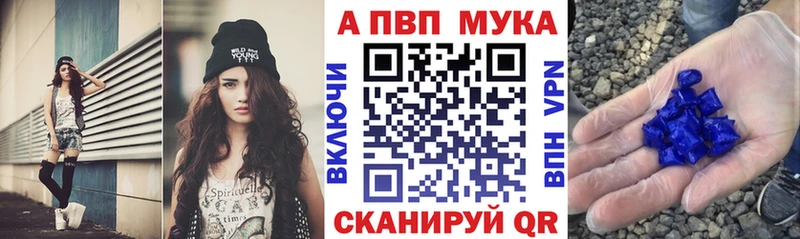 Alpha PVP Соль  наркота  Апшеронск 