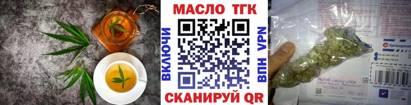 мега рабочий сайт  Апшеронск  Печенье с ТГК конопля 