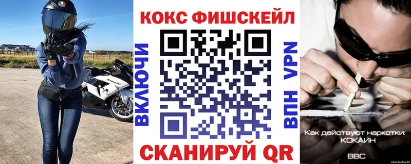 KRAKEN ONION Апшеронск Кокаин Колумбийский