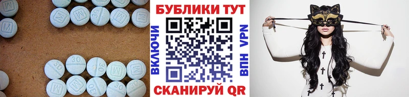 ссылка на мегу рабочий сайт  Апшеронск  Ecstasy Cube  где продают наркотики 