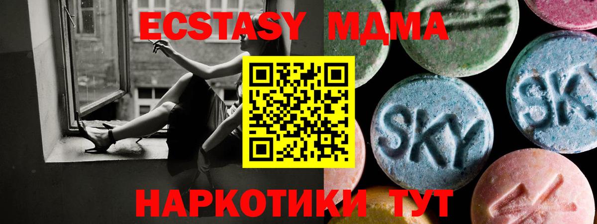Экстази таблы  darknet состав  Экстази диски  Апшеронск  Вход с VPN 