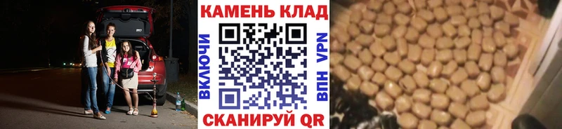 ГАШ Cannabis  дарнет шоп  Апшеронск 