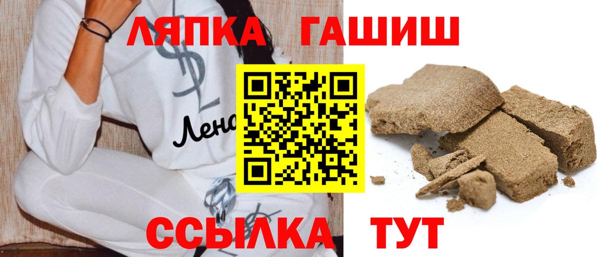 Канабис  Вход с VPN  Кокаин  Меф   Апшеронск  ГАШ  Alpha-PVP СК кристаллы  NBOMe  Конопля  Мефедрон 