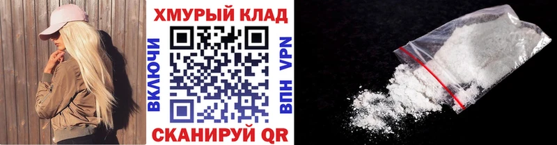 Героин гречка  где купить наркоту  Апшеронск 