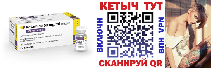 купить  сайты  дарк нет состав  Кетамин ketamine  Апшеронск  omg онион 