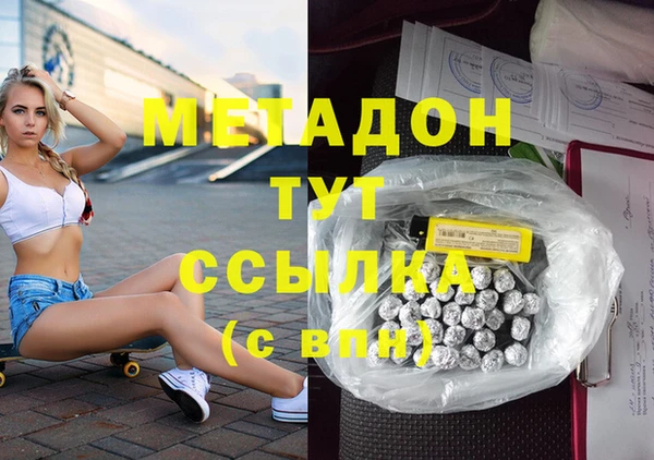кокаин VHQ Алексин