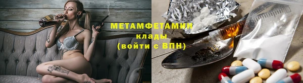марихуана Сатка