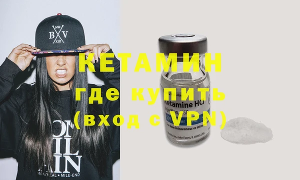 кокаин VHQ Алексин