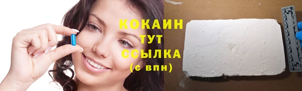 кокаин перу Алзамай