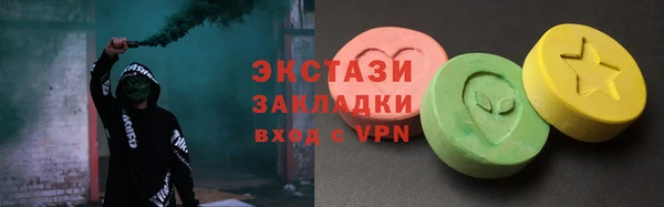 прущие грибы Саяногорск