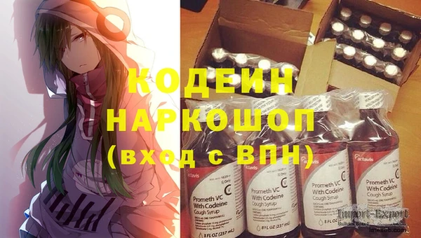 кокаин Алексеевка