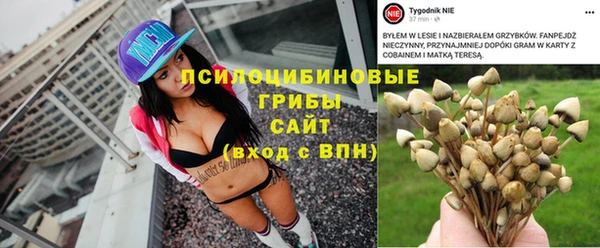 бутират Сафоново