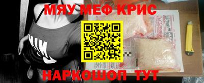 круглые Волгодонск