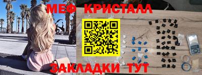 круглые Волгодонск