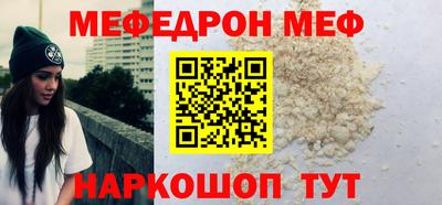 круглые Волгодонск