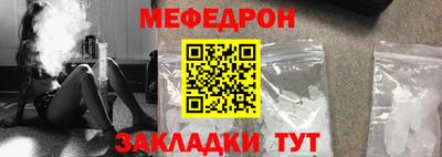 скорость Волжский