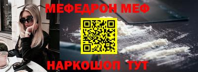 круглые Волгодонск