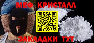 круглые Волгодонск