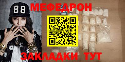 круглые Волгодонск