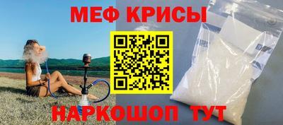 мефедрон Волжск