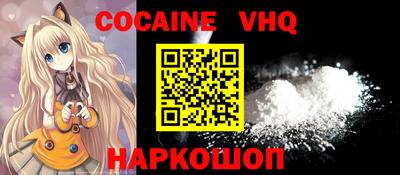 круглые Волгодонск