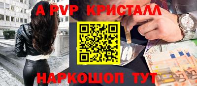 скорость Волжский
