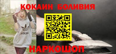 мефедрон Волжск