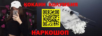 круглые Волгодонск