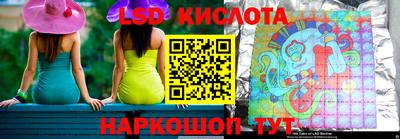 скорость Волжский