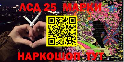 скорость Волжский