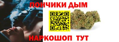 мефедрон Волжск