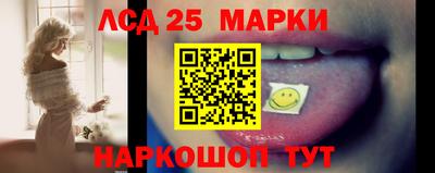 скорость Волжский