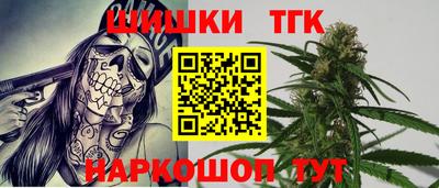 круглые Волгодонск