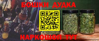 мефедрон Волжск