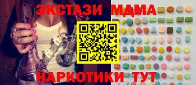 скорость Волжский