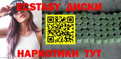 мефедрон Волжск