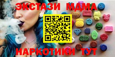 мефедрон Волжск