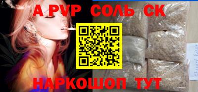 скорость Волжский