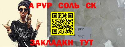 скорость Волжский