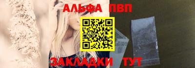 мефедрон Волжск