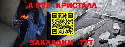 скорость Волжский