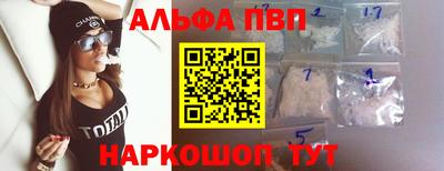 круглые Волгодонск