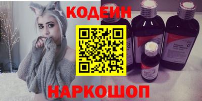круглые Волгодонск