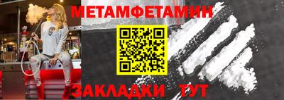 круглые Волгодонск