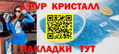 скорость Волжский