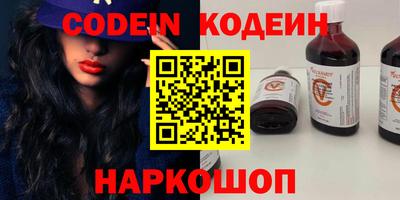 скорость Волжский