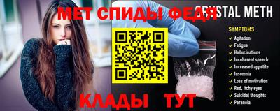 мефедрон Волжск