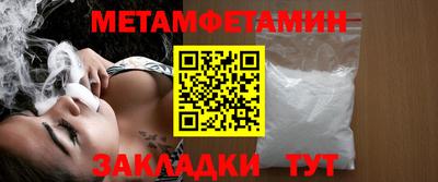мефедрон Волжск