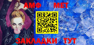мефедрон Волжск